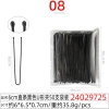 24029725#6CM Straight Strip Black U-shaped Clip 50 Bags