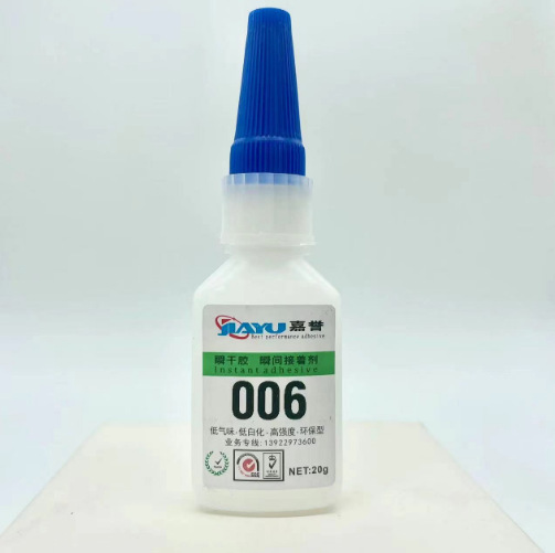 厂家直销006瞬干胶塑料金属通用型