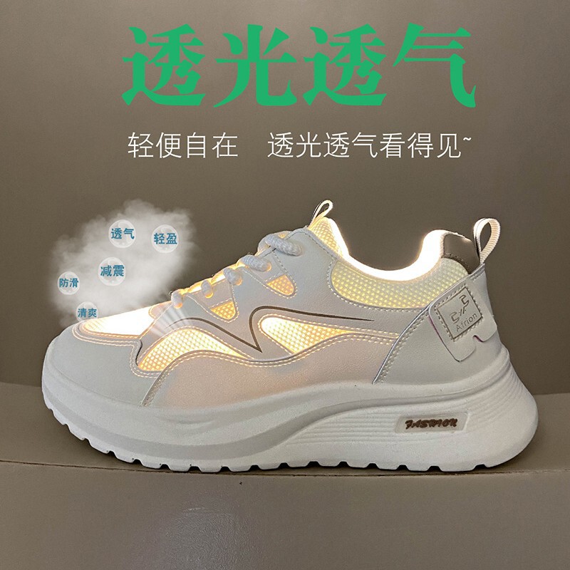 Women's Shoes, Women's Soft-Soled Shoes, Women's Leather-Covered Shoes, Spring and Autumn Mesh Work Shoes, Winter Sneakers, Forrest Gump Shoes, Lightweight Sneakers