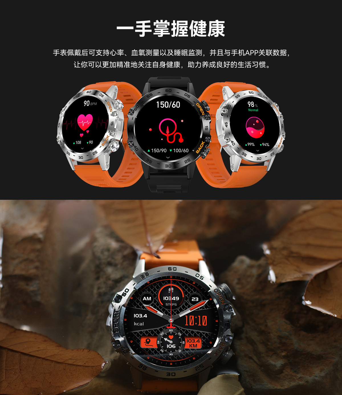 K52 Cross-border New Bluetooth call, over 100+ watch faces, sports mode, three-proof outdoor sports bracelet undefined