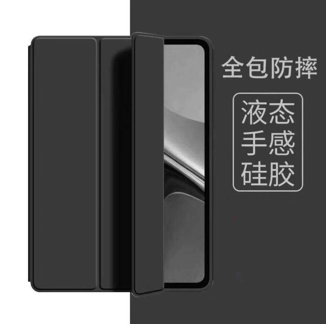 Защитный чехол для Huawei MatePad SE 11" 2024, MatePad 11.5S, скидка 30%