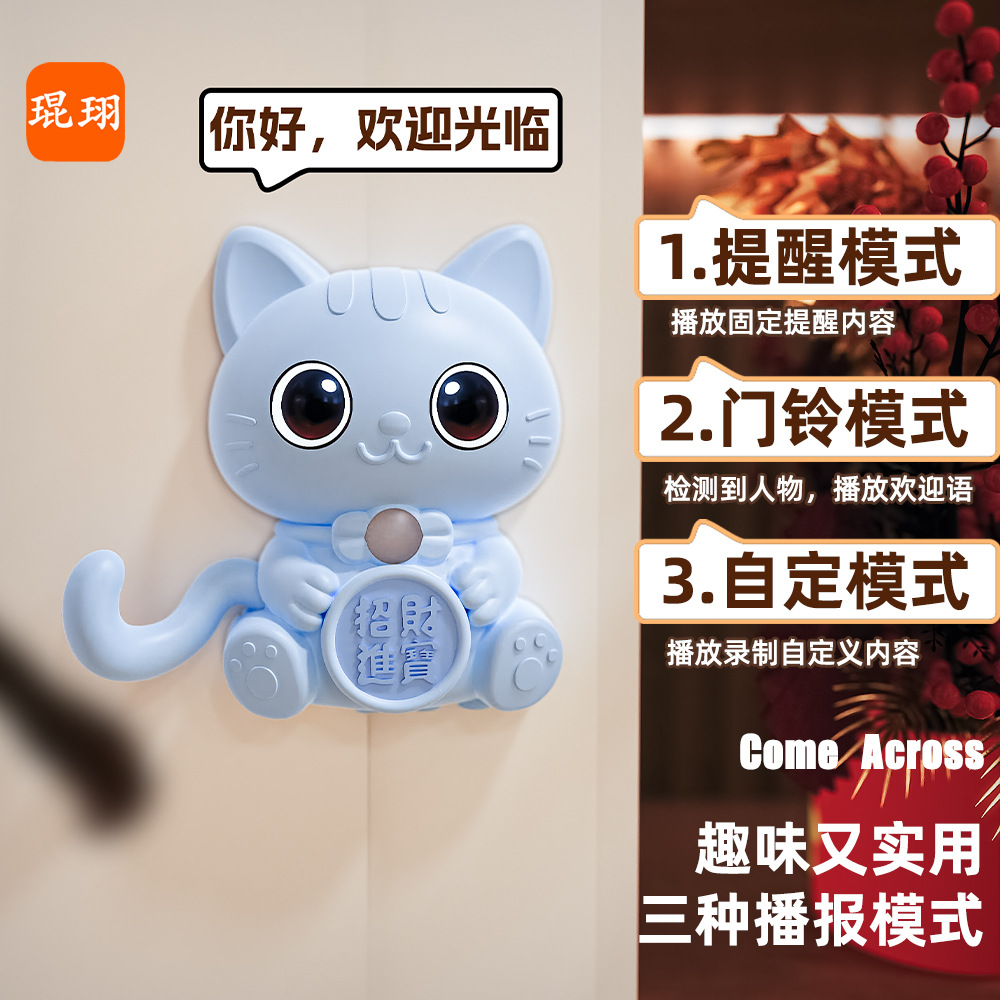 【Kunxuan Factory】Human Body Infrared Sensor Welcome Doorbell for Store and Supermarket Entrance Alarm