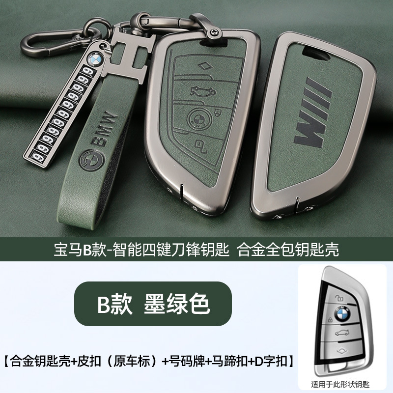 B 레트로 다크 그린 쉘 + 오리지널 자동차 로고 H 링 가죽 버클 + 말굽 버클 + 번호판