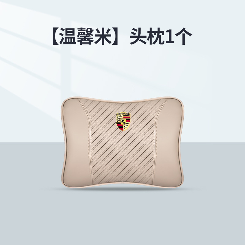 [웜베이지] 싱글 머리받침