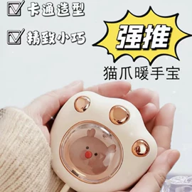 PCBA方案板;电暖手宝;USB风扇