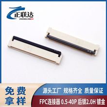 �F؛0.5MM�g��40P���iʽ2.0Hܛ�ž�ffc�����p����|��FPC������