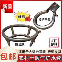 �r����ʽ��ů��t��ˮ�ן�ú�����̨偠tˮů���b�Ӡt�Ӡt�űP��
