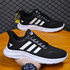 Summer ultra light breathable high quality footwear, non-slip white sports shoes for leisure