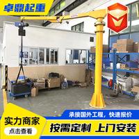 车间用折臂吊起重机100公斤电动智能提升机智能悬浮吊小型折臂吊