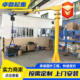 车间用折臂吊起重机100公斤电动智能提升机智能悬浮吊小型折臂吊