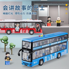 惯性回力玩具;电子宠物;积木类