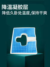 XEI3尾骨骨折坐垫圈尾椎保护垫尾椎骨减压专用垫骶骨术后