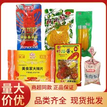 5ë��ʳ���l���r���fС��ʳͯ���������С�����e��ʳ���l