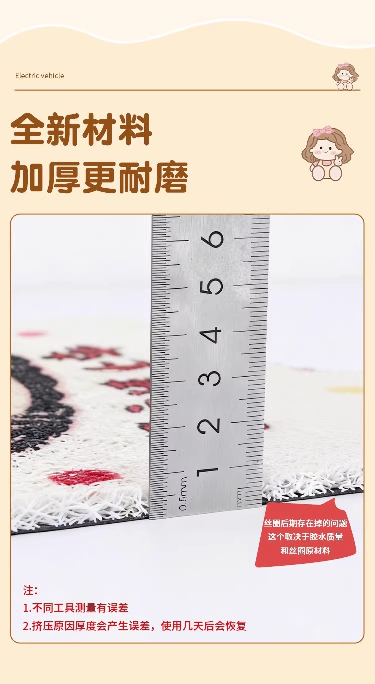 Suitable for Yadi M6Plus2026-M Foot Mat, Electric Vehicle Foot Mat, Wire Loop Waterproof Foot Mat, Battery Car Decoration
