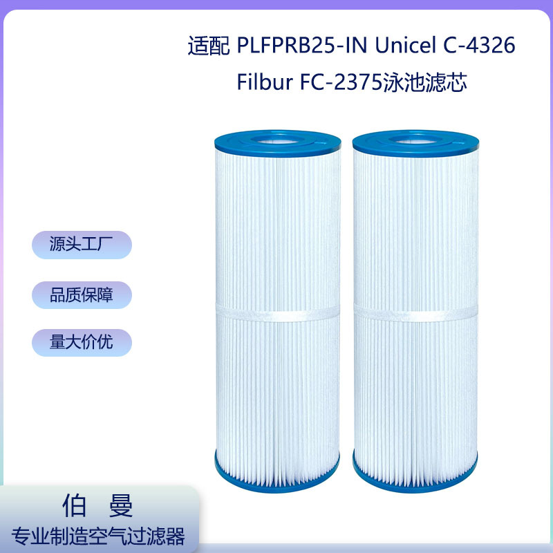 Hot SPA Jacuzzi Infinity Swimming Pool Filter Accessories Applicable…
