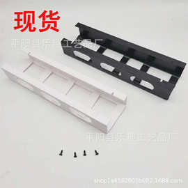 跨境新品2024年 电线整理器 隐藏式电缆和电线整理器 塑料工具