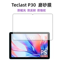 羳̨Teclast P30oĤpٷָyѣĥɰpetm