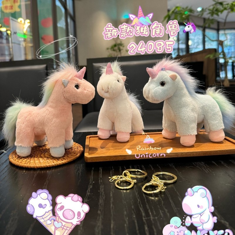新品香味独角兽企鹅小厨小松鼠小猫咪毛绒公仔挂件抓机娃娃礼品|undefined