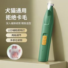 犬用シェーバー、猫・ペット専用足裏シェーバー、爪磨き、電動バリカン、電動バリカン、トリミング加工品卸売