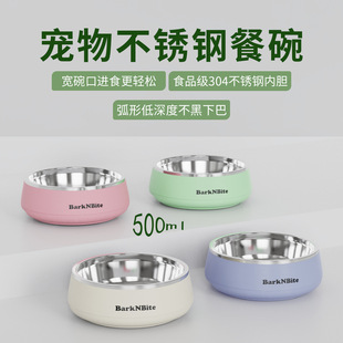 Cat Bowl 304 Stainless Steel Cat Bowl Barknbite Original Small and Medium-Sized Cats and Dogs Slow Food Bowl Pet Drinking Water Set Wholesale