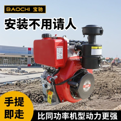 Agricultural Marine Small Tractor — Avtomobil mühərrikləri