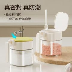 調味料瓶家庭用密封防湿塩瓶調味料ボックスガラスキッチン新しい調味料瓶調味料ボトル瓶MSG