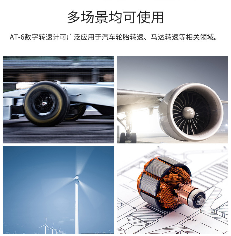 CEM car tire tachometer handheld digital tachometer tachometer wind wheel digital display laser speed tester