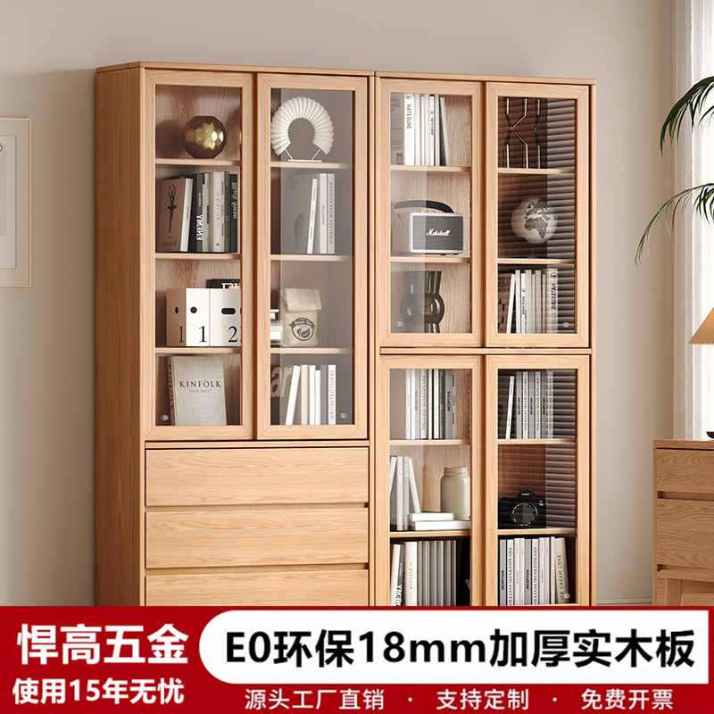 Solid Wood Bookcase Sliding Door with Glass Shelf Floor-Standing Simple Modern Home Bedroom Study Bookshelf