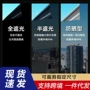 防晒单向热卖跨境隔热膜