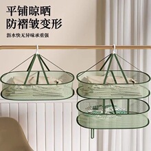 晾衣网晒袜子神器晒衣篮羊绒衫平铺毛衣晾晒网兜家用凉袜子晾晒架