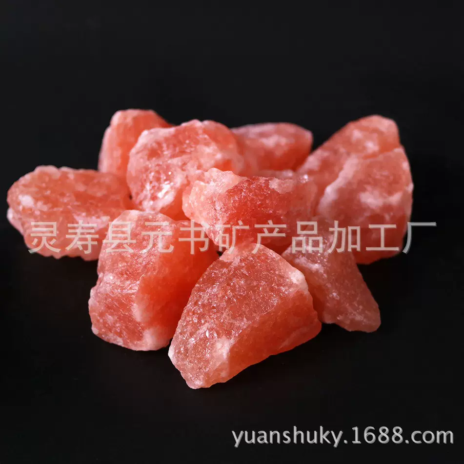 厂家批发盐岩 盐块 盐砖 盐碎石 岩盘浴专用材料 手工红玫瑰盐