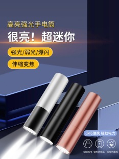 led�������Ͳusb��������y��������С�����h����⃺ͯ������