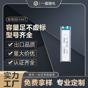 �ۺ����늳��L�l�߱����оaƷ����F����ܛ�����501447�늳�