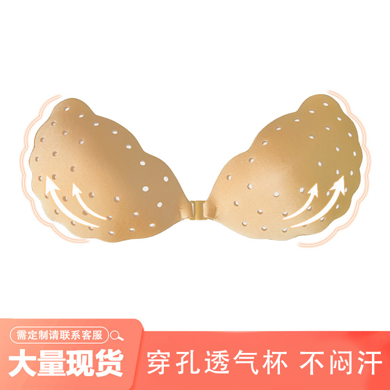 跨境穿孔透氣芒果杯胸貼無肩帶婚紗禮服用穿孔樹葉硅膠聚攏文胸貼
