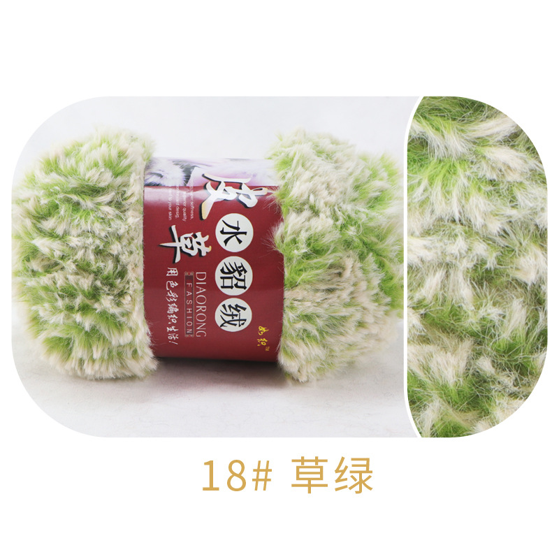 Faux de piel de visón lana coral fleece Phoenix cola de piel de lana medio grueso largo abrigo de lana de visón de imitación