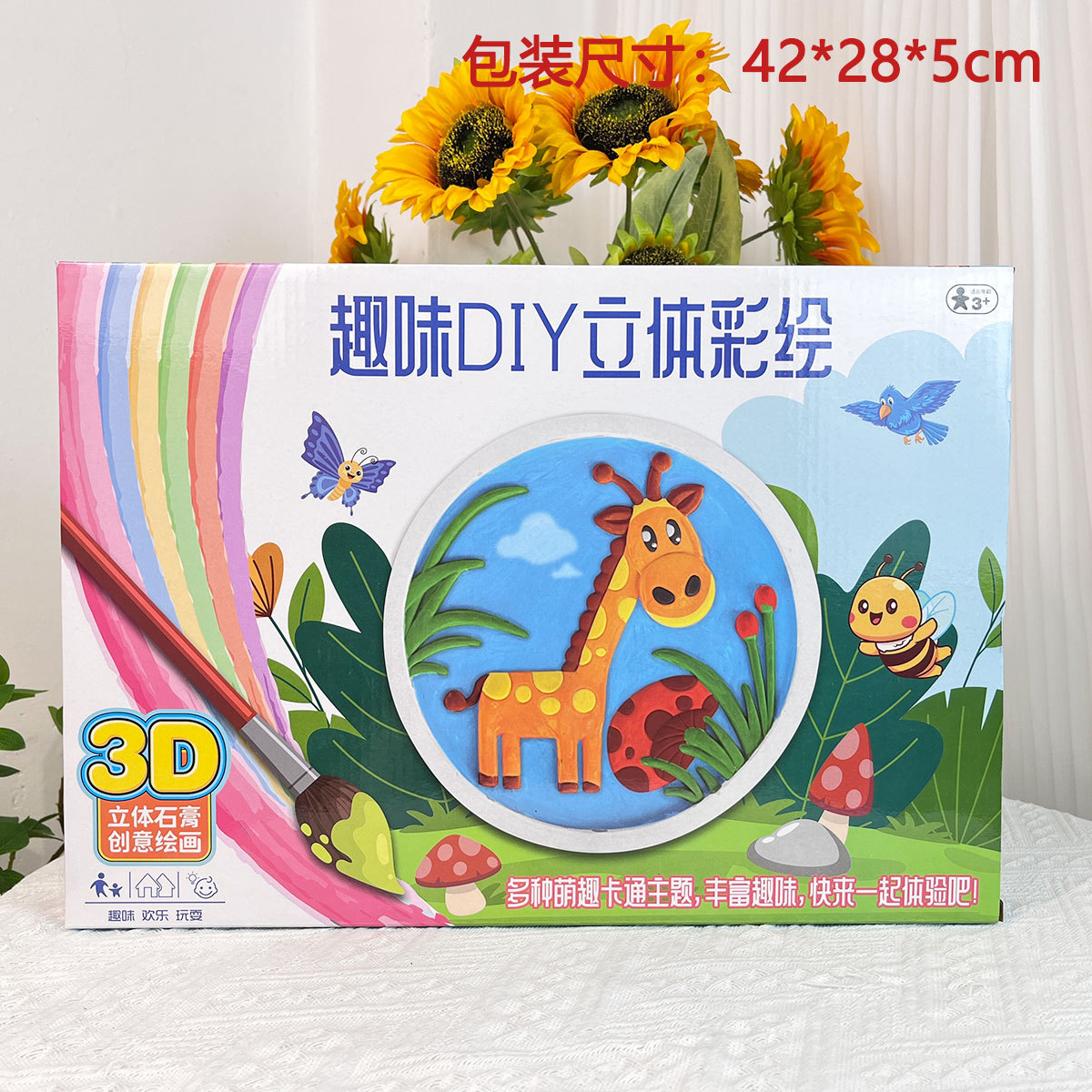 DIY Hand-Painted Relief Paint Coloring White Blank Puzzle Toy — Children's 3D Colorful Graffiti Cartoon Plaster Doll