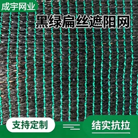 遮阳网;其他安全网;伪装网