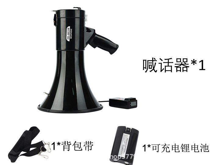 ER66 USB 50ワットスピーカー録音警報拡声器12Vハンドヘルドアンプ洪水対策・災害救助用