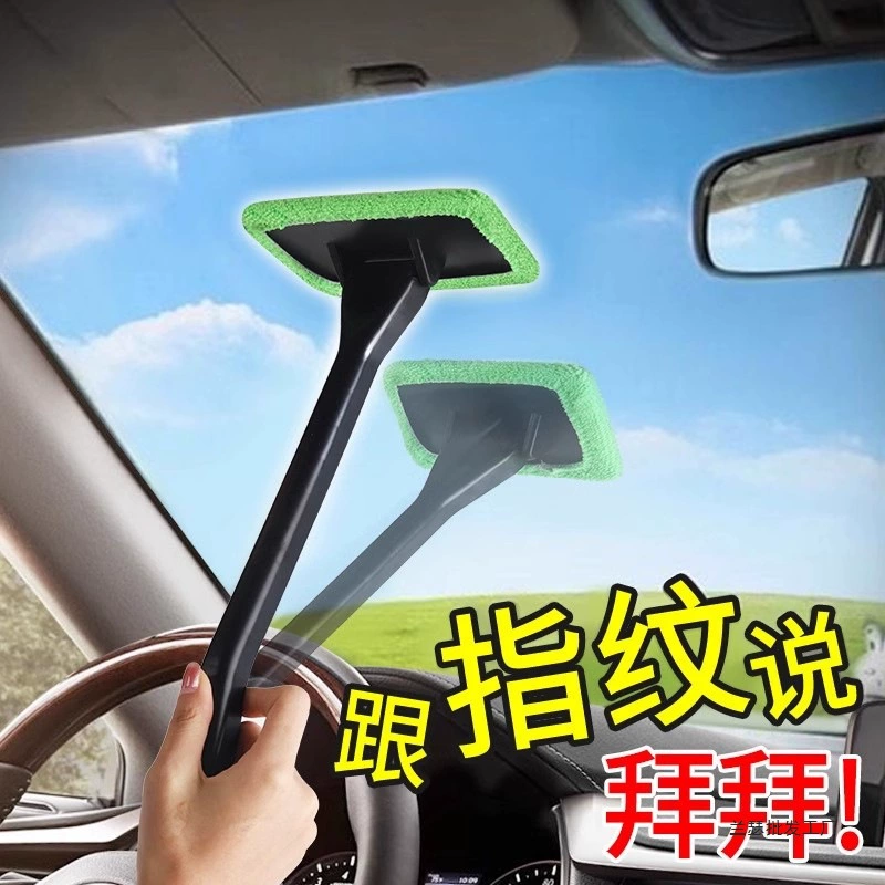 Щетка для обогрева переднего стекла автомобиля, щетка для чистки окон автомобиля, тряпка для пыли, инструмент для протирки автомобиля, инструмент для мойки автомобиля
