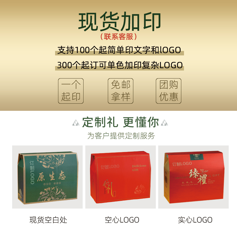 Caja de embalaje general de copo de nieve hecha a mano caja de pastel de luna de azúcar marrón especial caja de regalo de pastel de luna de mediados de otoño caja kraft personalizada