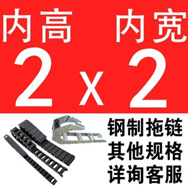 Внутренний диаметр 2×2