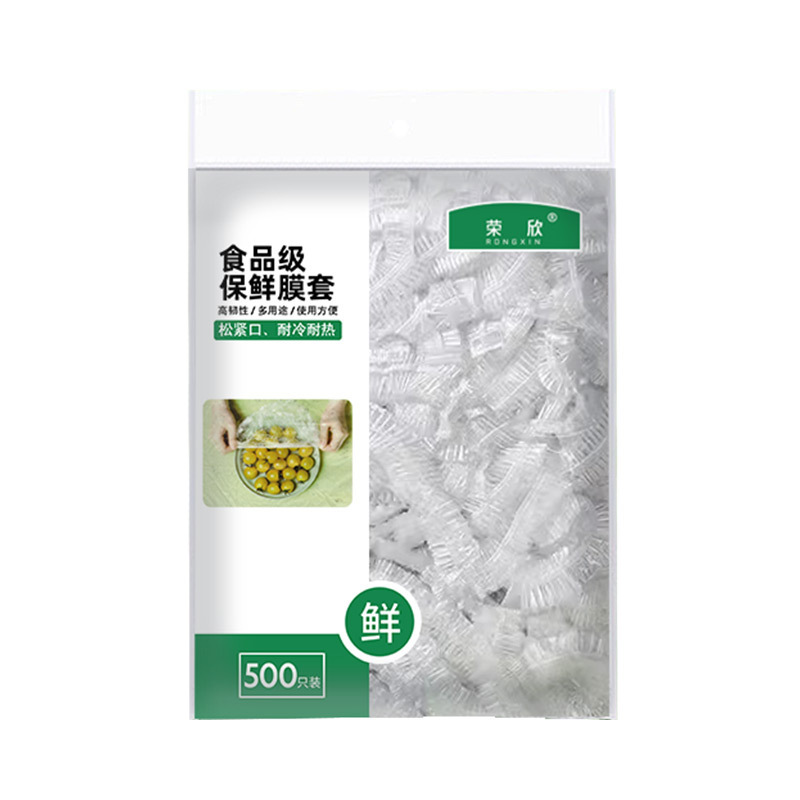 Disposable plastic wrap set for household refrigerator, food-grade fresh-keeping bags to prevent odor transfer, kitchen leftover food bowl covers