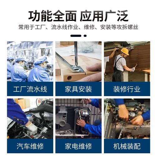 Dongcheng Fengpiao impact pneumatic screwdriver pneumatic drill screwdriver screwdriver industrial grade pneumatic screwdriver