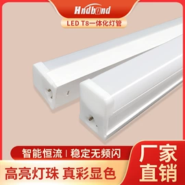 LED支架灯;LED日光灯;LED轨道灯