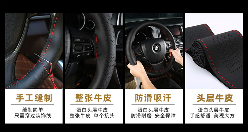 First layer cowhide car steering wheel cover leather hand sewing unisex Four Seasons universal cowhide handmade leather cover non-slip sewing