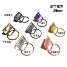��ɫ25mm����β�A��耳�Ȧβ�A������������ʽ�����A�ӊA��diy