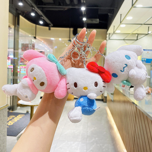 Cute Cinnamon Dog Doll Plush Pendant Melody Doll Wholesale Culomi Doll Keychain Plush Toy