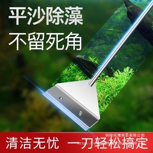 Aquatic Plant Fish Tank Algae Scraper Small No Dead Angle Brush Cleaning Long Handle Cleaning Tool Algae Scraper Others