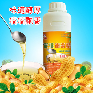 �����������㾫500ml�����;���ʳ�û������㾫���{�������;�