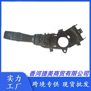 93410-1X030 93410-1X031 for Hyundai Kia headlight steering switch 934101X030